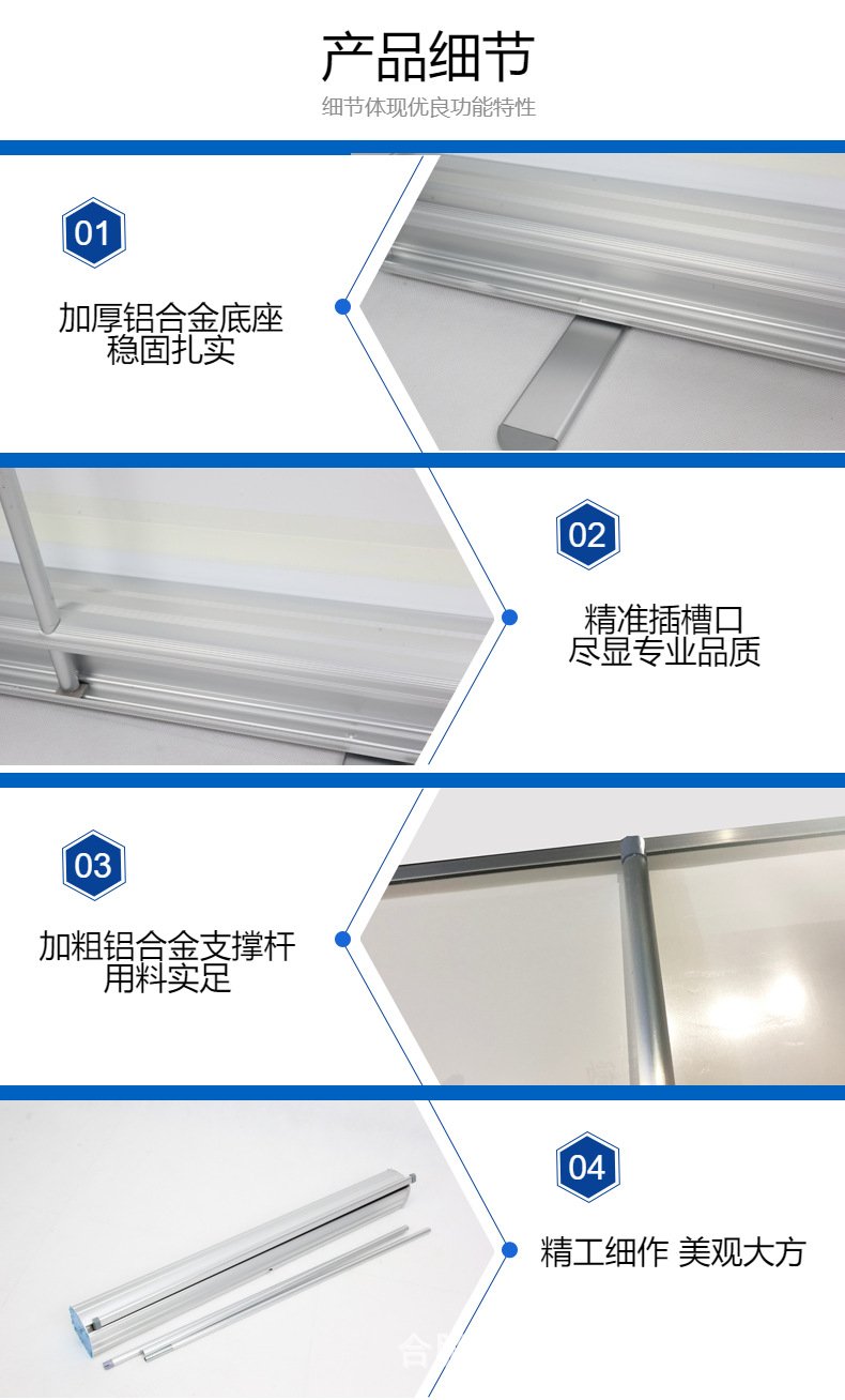 为何易拉宝展架安装如此重要