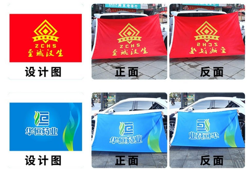 青岛公司厂旗制作