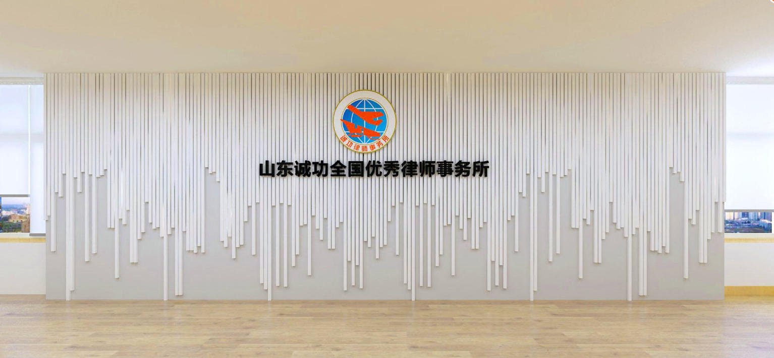 青岛公司文化墙设计制作