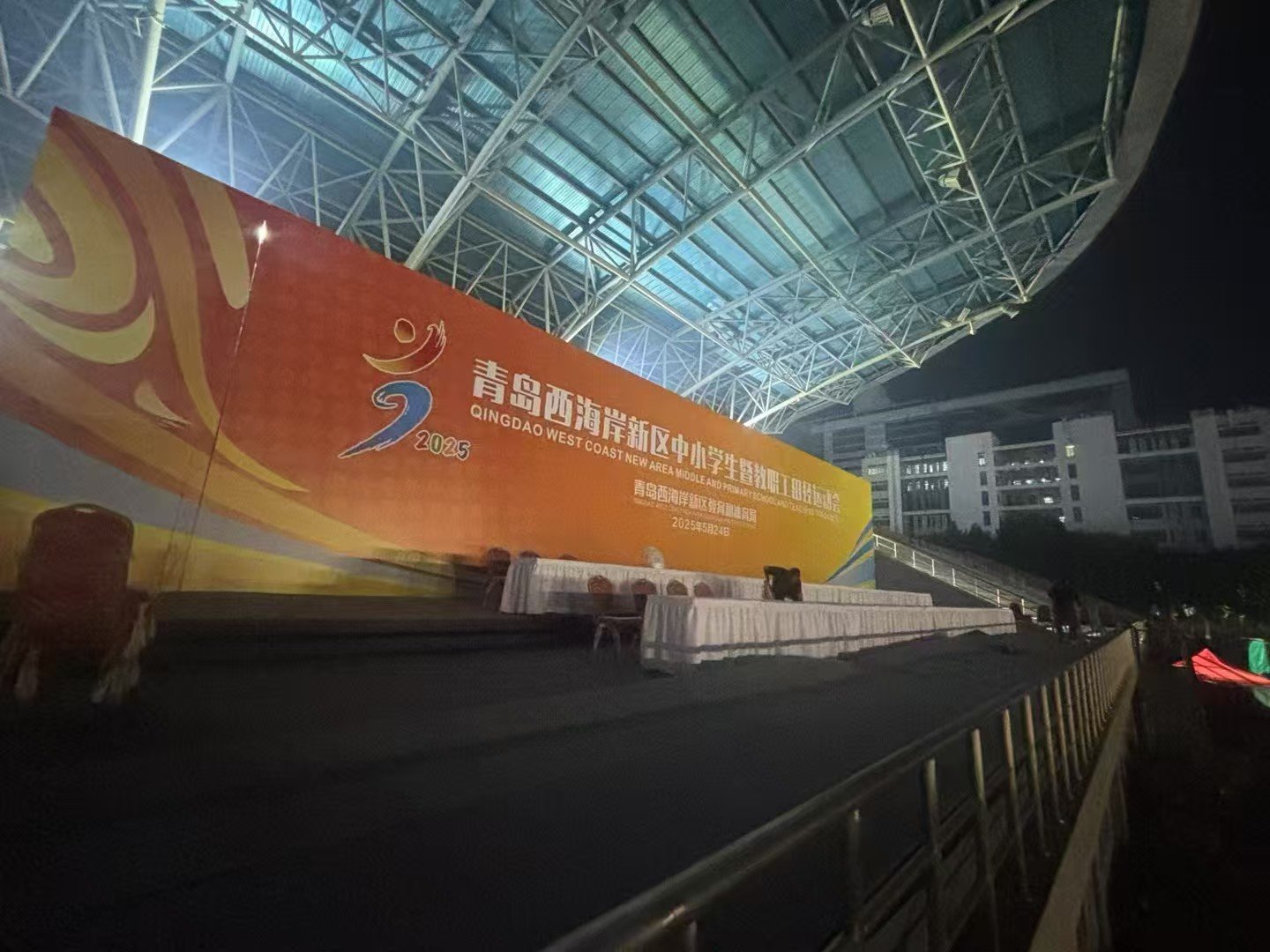 青岛会议背景板设计制作安装一站式解决方案