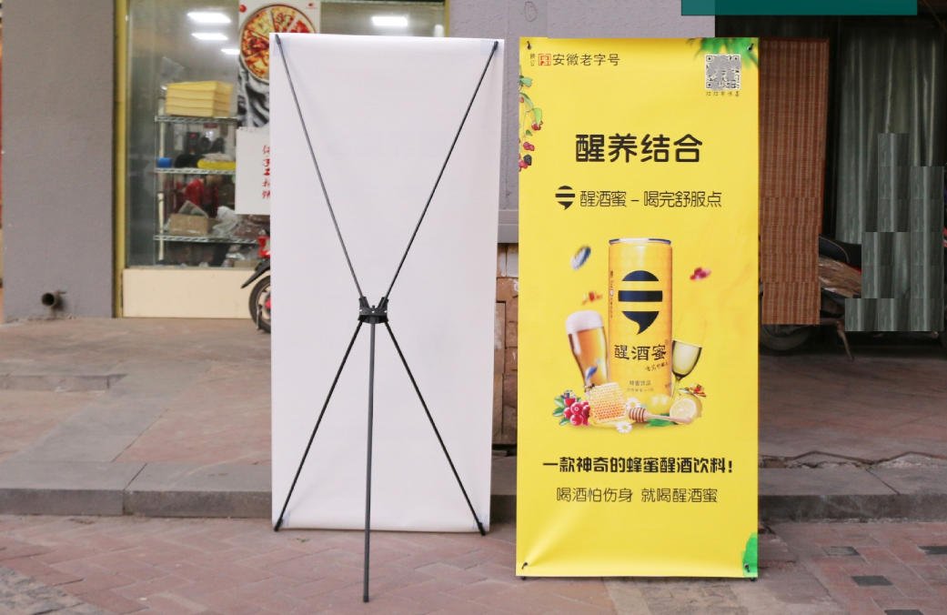 青岛X展架设计制作