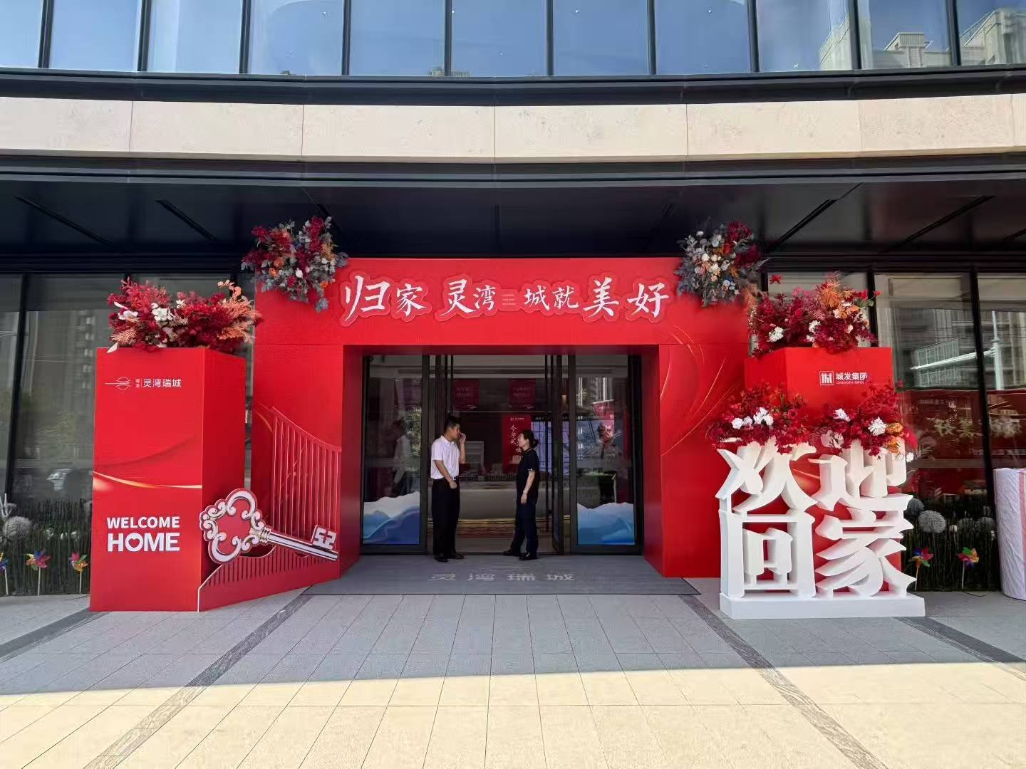 青岛派对背景板搭建全攻略