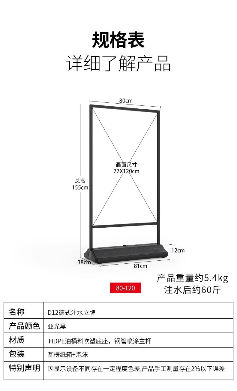 5个最好的青岛门型展架设计制作公司