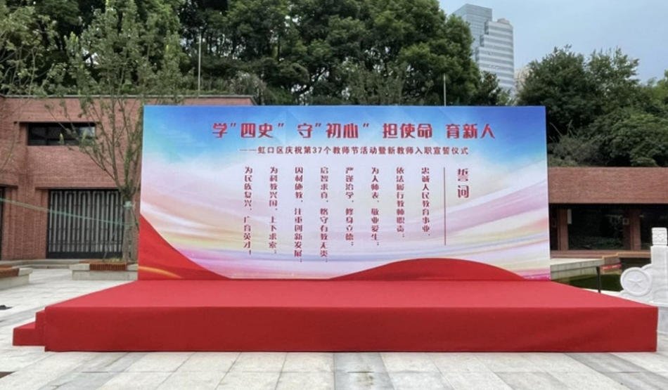 青岛活动背景墙制作