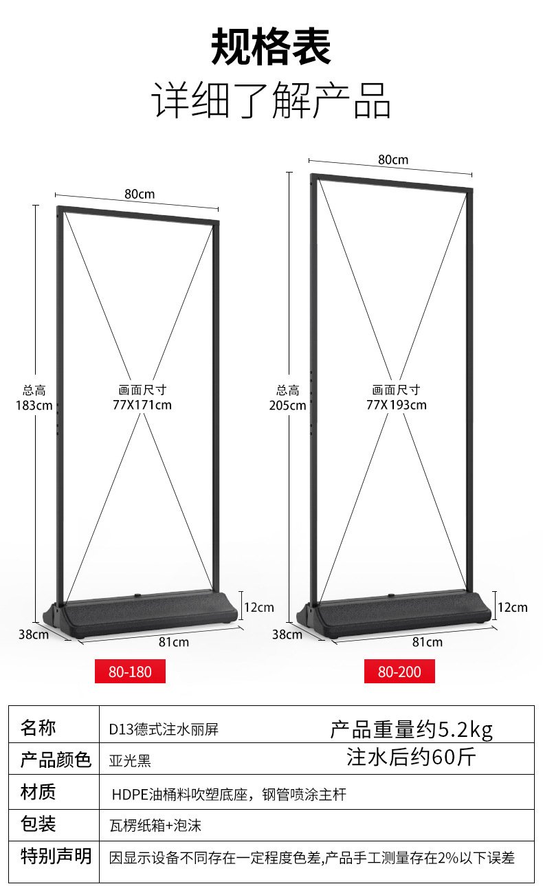 5个最好的青岛门型展架设计制作公司