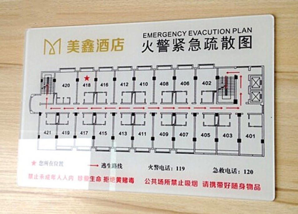 青岛亚克力公司牌定制