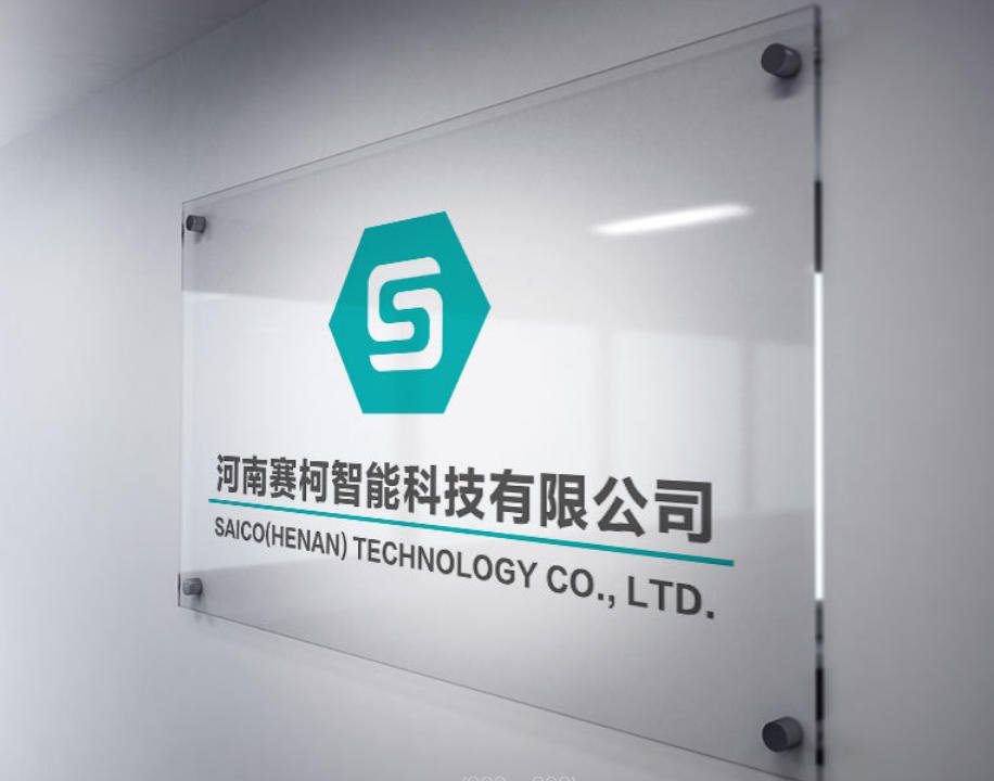 公司门口亚克力牌