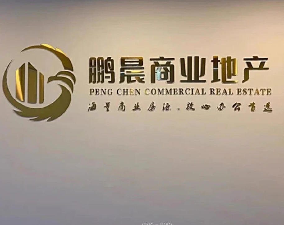 青岛公司背景墙厂家