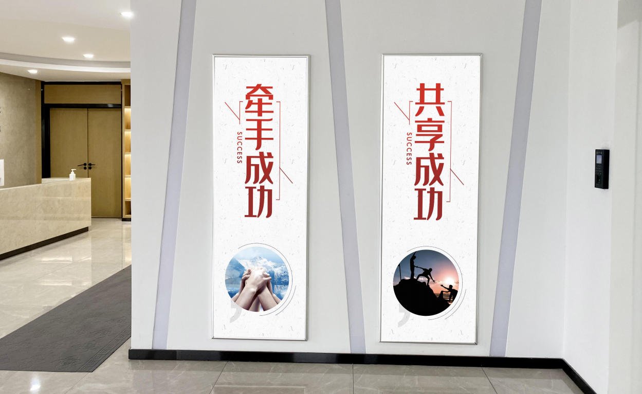 青岛公司文化墙设计制作