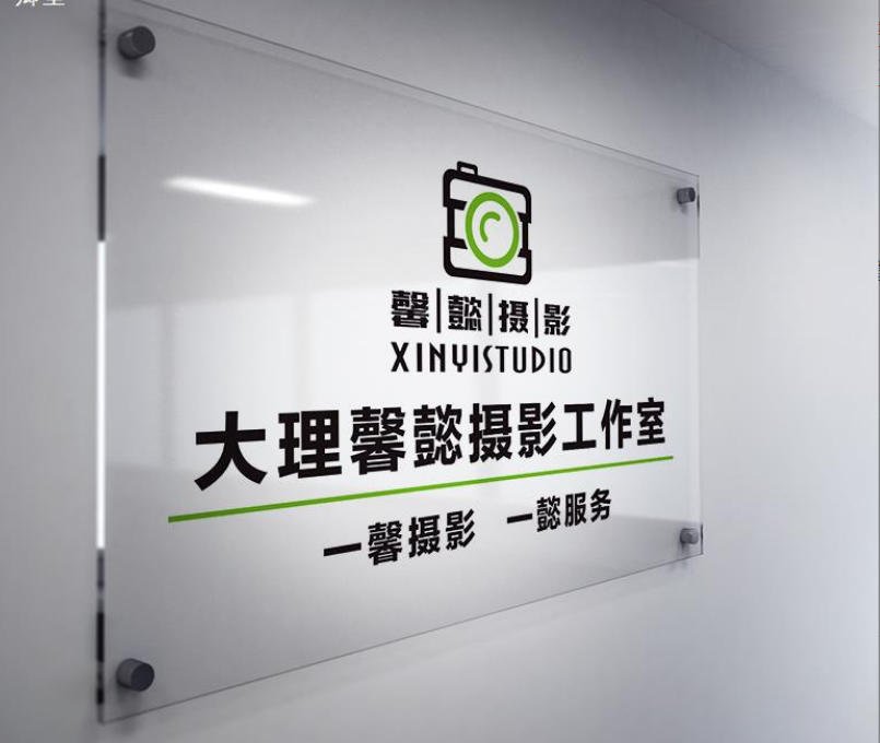 公司门口亚克力牌