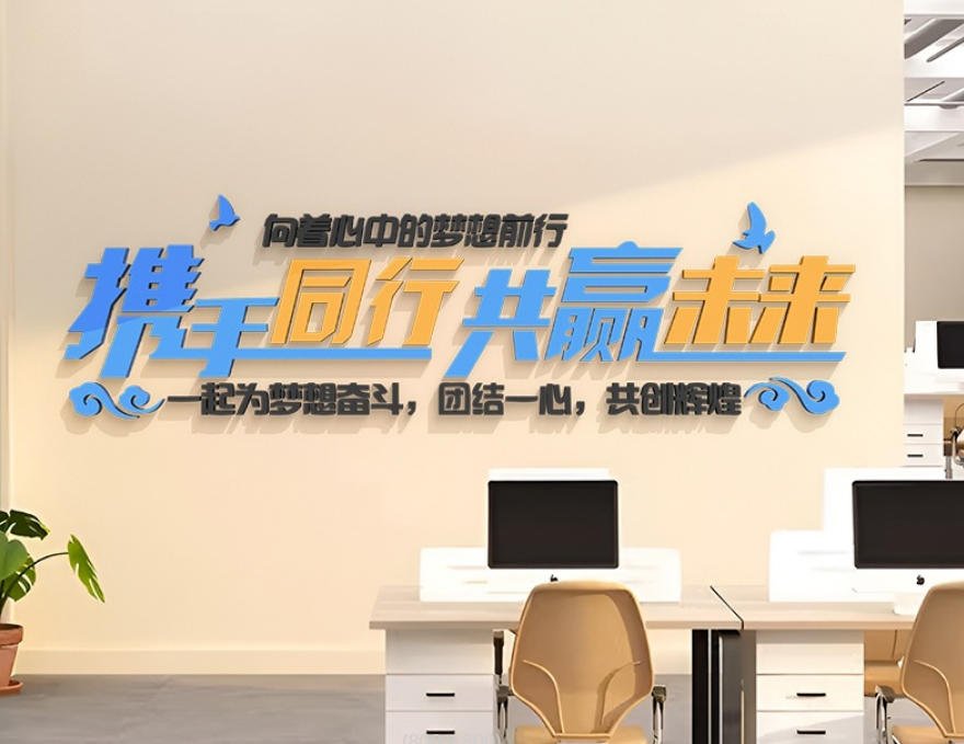 青岛公司进门logo形象墙