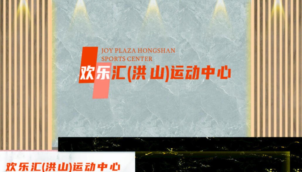 青岛公司前台logo背景墙