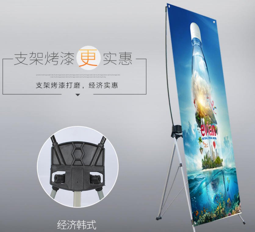 什么是X展架