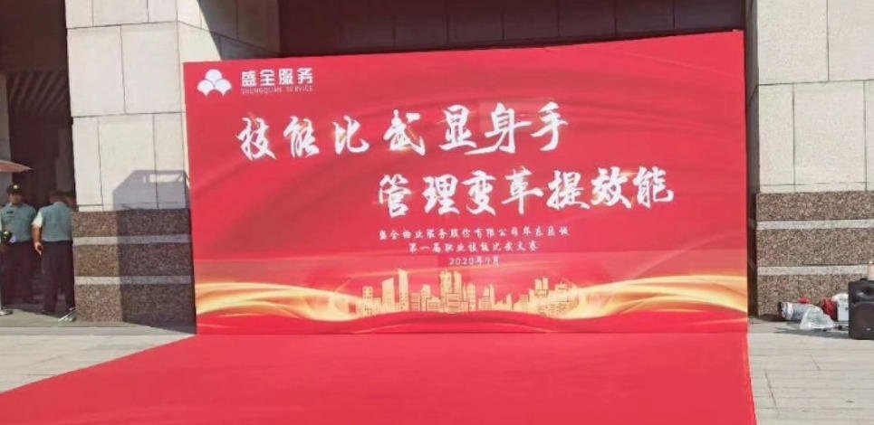 青岛活动布置公司，背景板加急制作，即墨会场搭建专家