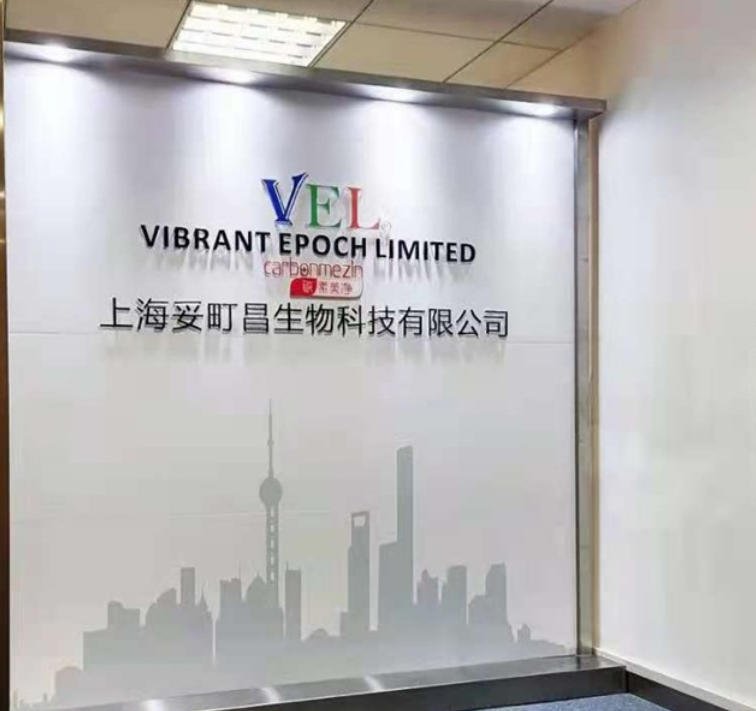 青岛公司进门logo形象墙
