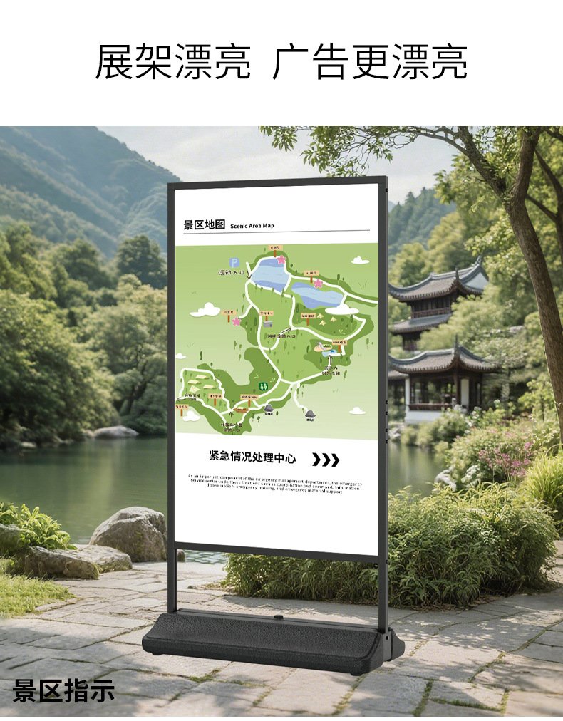 门型展架