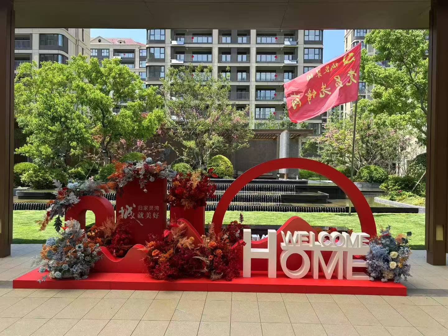青岛派对背景板搭建全攻略
