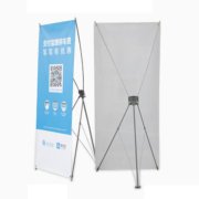 青岛x展架设计制作