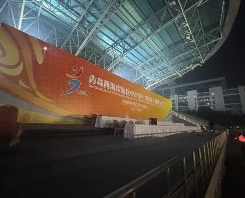 青岛会议背景板设计制作安装一站式解决方案