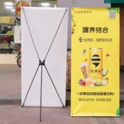 青岛X展架设计制作