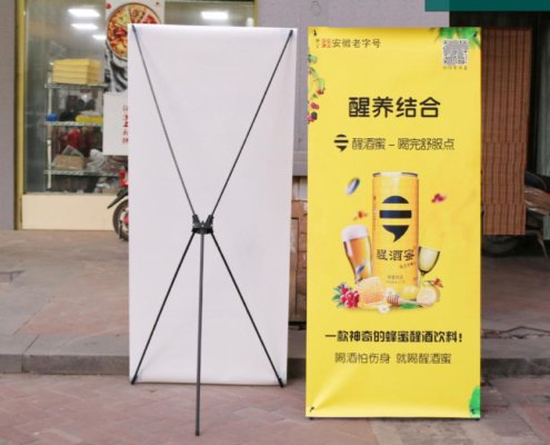青岛X展架设计制作