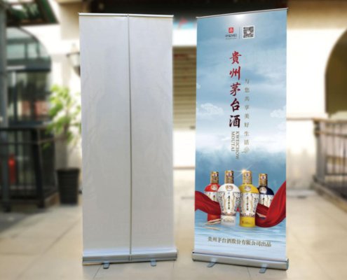 青岛易拉宝设计制作