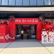 青岛派对背景板搭建全攻略