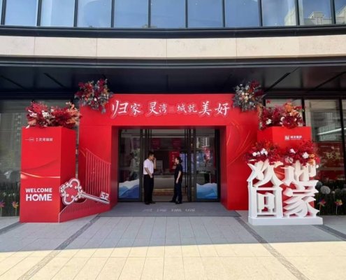 青岛派对背景板搭建全攻略