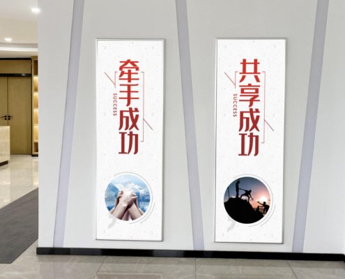 青岛公司文化墙设计制作