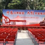青岛活动布置公司，背景板加急制作，即墨会场搭建专家
