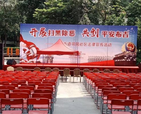 青岛活动布置公司，背景板加急制作，即墨会场搭建专家