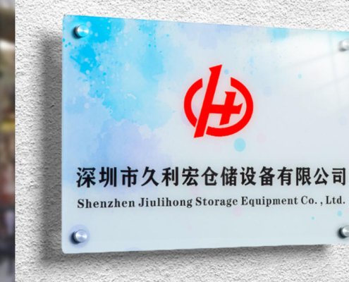 青岛亚克力公司牌定制
