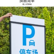 青岛门型展架