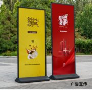 5个最好的青岛门型展架设计制作公司