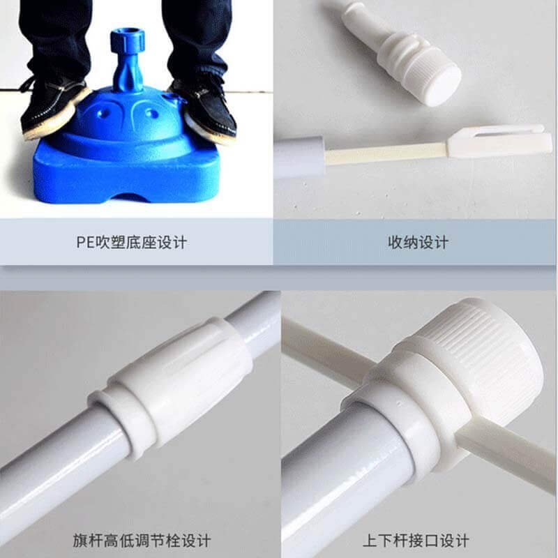 注水旗底座与伸缩调节细节：PE吹塑底座可承重示意、调节栓与收纳接口