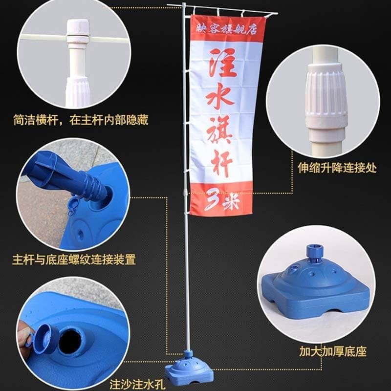 3米注水旗结构示意：伸缩连接、加厚底座与注水孔位置，提醒安装需水源灌底座