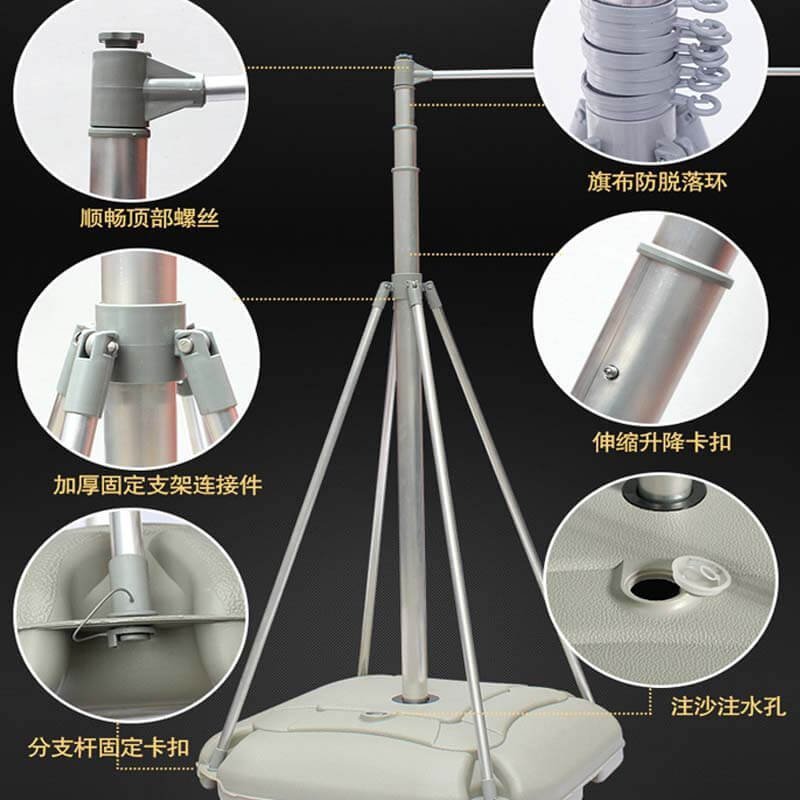 5米道旗结构示意：注水/注沙底座、四角支撑与伸缩杆连接细节