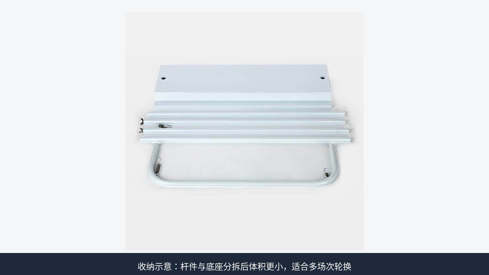 门型展架铝合金杆件与底座分拆摆放，展示便携收纳状态，可见框式结构零件而非X交叉杆或卷轴盒