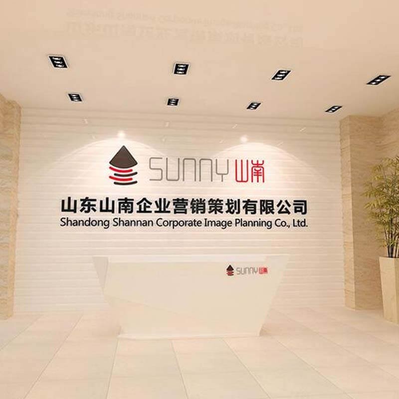 青岛前台LOGO墙实拍：现代接待台后方横纹墙面固定立体公司标识与中英文名，属长期安装形象墙