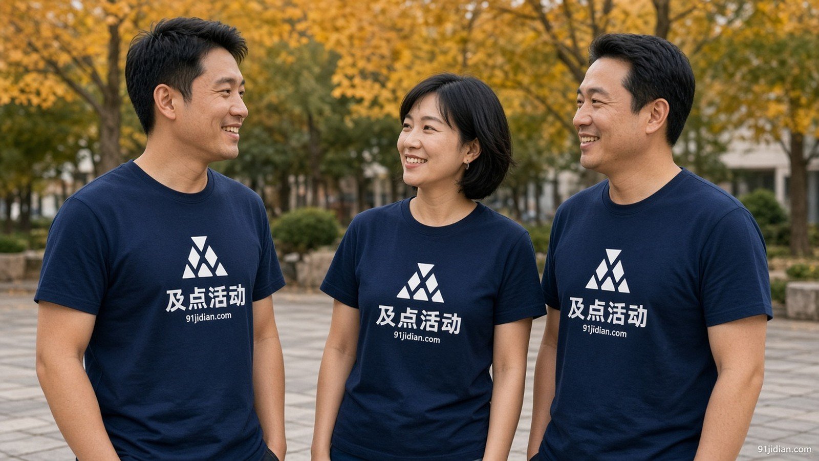 青岛文化衫印字示意：三人穿藏青色短袖文化衫，胸前印有及点活动抽象标识，秋季户外团建场景